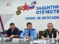 #прокуратураПомогает. Состоялся совместный тематический прием граждан в региональном филиале фонда поддержки «Защитники Отечества»