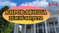 ����������� � ������ 15 � 16 �������: �����