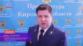 #нетНаркотикам. Осужден 58-летний кировчанин за незаконное приобретение и хранение наркотика