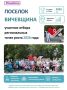 ��������� �������: ��������� ����� ��������� � ����� ������������ ������� ����� � ������� ���������