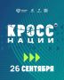 ���������� ����������� �� ������ �����-2026�