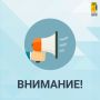 Уважаемые кировчане! В связи с реконструкцией тепловых сетей на участке ул. Казанской от ул. Профсоюзной до ул. Советской прекращено движение транспортных средств до 17:00 17 сентября