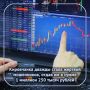 44-летняя жительница города Кирова в декабре прошлого года в мессенджере познакомилась с мужчиной
