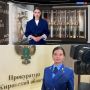 Очередной выпуск телепередачи «Вести. Право» ГТРК «ВЯТКА» от 20.08.2026 уже доступен для просмотра