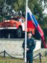 На боевое дежурство - с флагом России