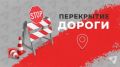 В Кирове на месяц ограничат движение по улице Московской из-за работ