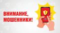 В Кирове мошенник обманул двух девушек почти на 360 тысяч рублей под видом продажи тура