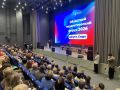 В Кирове проходит областное педагогическое совещание