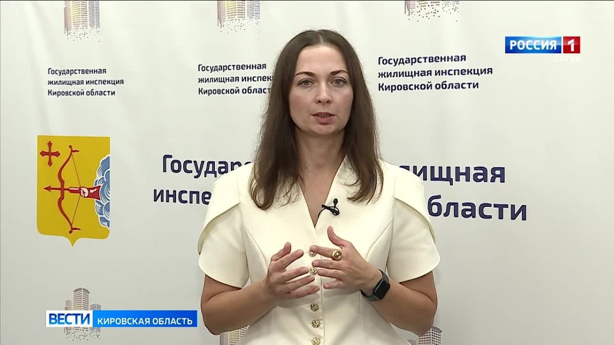 Новые правила для управляющих компаний