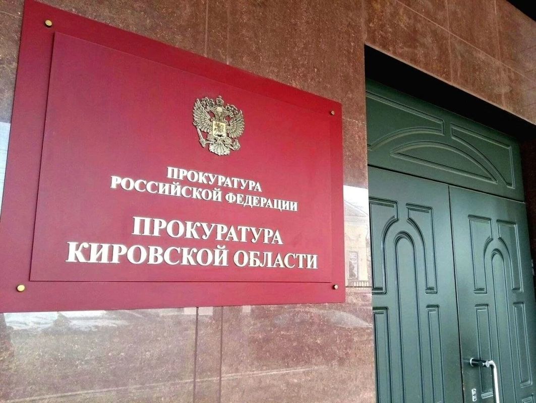 Благодаря вмешательству природоохранной прокуратуры ликвидирована несанкционированная свалка мусора в границах особо охраняемой природной территории Кировской области Благодаря вмешательству природоохранной прокуратуры ликвидирована несанкционированная свалка мусора в границах особо охраняемой природной территории Кировской области