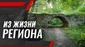 В Юрьянском районе через суд остановят незаконный забор воды