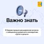 В Кирове прошла расширенная встреча с пайщиками кредитного кооператива «Дело и деньги»