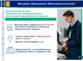 Светлана Шумайлова, зампред правительства Кировской области: