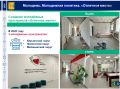 Светлана Шумайлова, зампред правительства Кировской области: