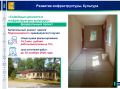 Светлана Шумайлова, зампред правительства Кировской области:
