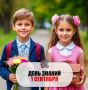 #такойсегодняпраздник. Доброе утро!