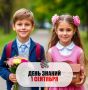 #такойсегодняпраздник. Доброе утро!