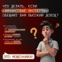 Желание кировчанки заработать на инвестициях обернулось хищением у неё 1,2 миллионов рублей