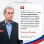 «Для такого события, как специальная военная операция, должен быть свой памятник»