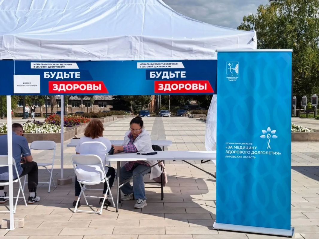 Вятские Поляны встретили «Фестиваль ЗОЖ» Вятские Поляны встретили «Фестиваль ЗОЖ»
