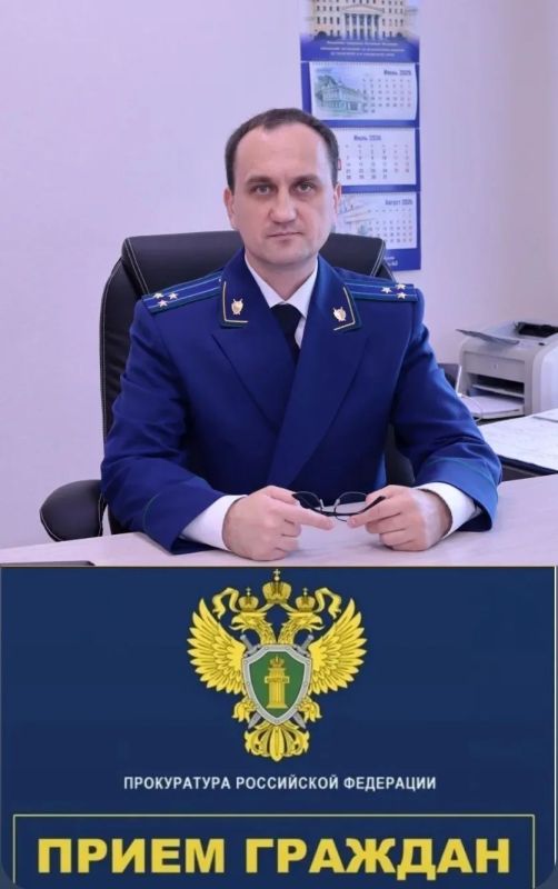 #АНОНС. Заместитель прокурора Кировской области Сергей Хлопунов проведет прием граждан в пгт Мирный
