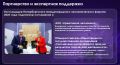 Денис Пестриков, заместитель председателя правительства Кировской области: