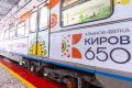 В московском метро запустят брендированный поезд о Вятке