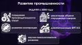 Денис Пестриков, заместитель председателя правительства Кировской области: