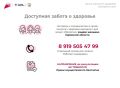 Александр Соколов: В Кирове на базе женской консультации городской больницы №9 начал работать Центр женского здоровья выходного дня
