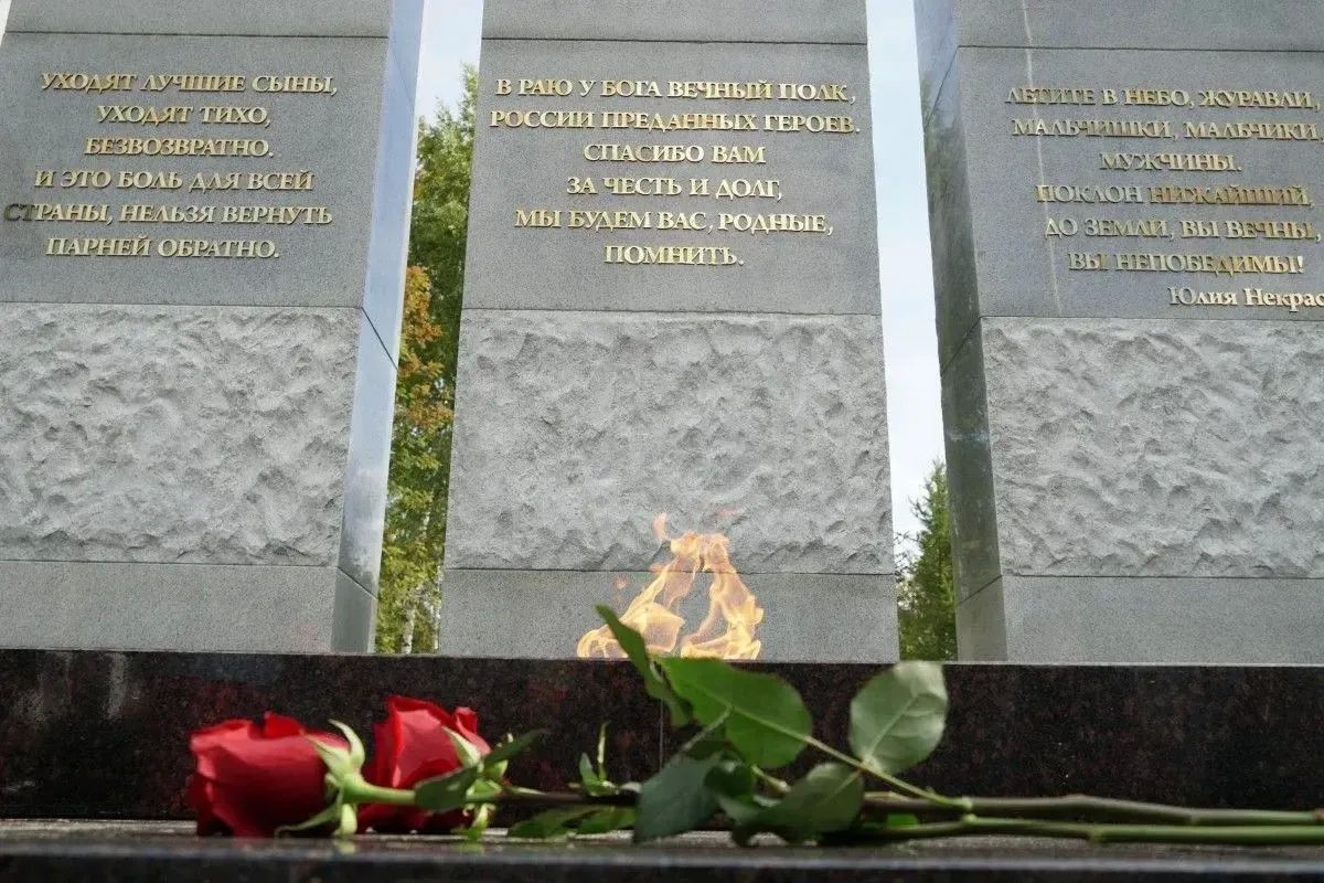 В Кирове росгвардейцы приняли участие в церемонии открытия мемориального комплекса «Аллея Славы» В Кирове росгвардейцы приняли участие в церемонии открытия мемориального комплекса «Аллея Славы»