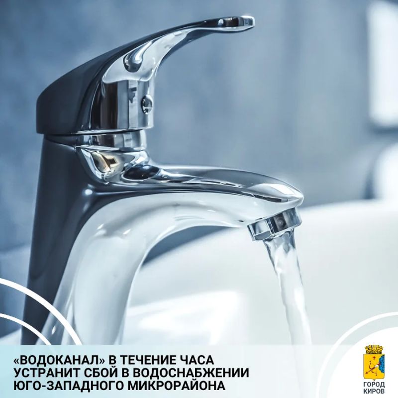 Сегодня на насосной станции МУП «Водоканал», расположенной на ул. Луганской, в результате небольшого возгорания произошло автоматическое аварийное отключение электроэнергии