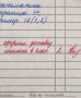 #шуткадня