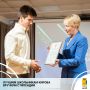 В доме детского творчества «Вдохновение» состоялось традиционное вручение стипендий 25 школьникам - победителям и призерам российских и международных олимпиад и конкурсов