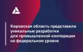 ��������� ������� ����������� ���������� ���������� ��� ������������ ���������� �� ����������� ������