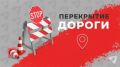 В Кирово-Чепецке на четыре часа перекроют улицу из-за сноса деревьев