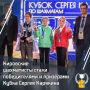Кировские шахматисты стали победителями и призёрами Кубка Сергея Карякина