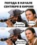 #шуткадня