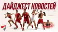 ����� ������� �� �������, ������ ������� ������� ���������, �������� ��������� 19 ��� ���� �� ��������, � ��� ��������� 8 ����