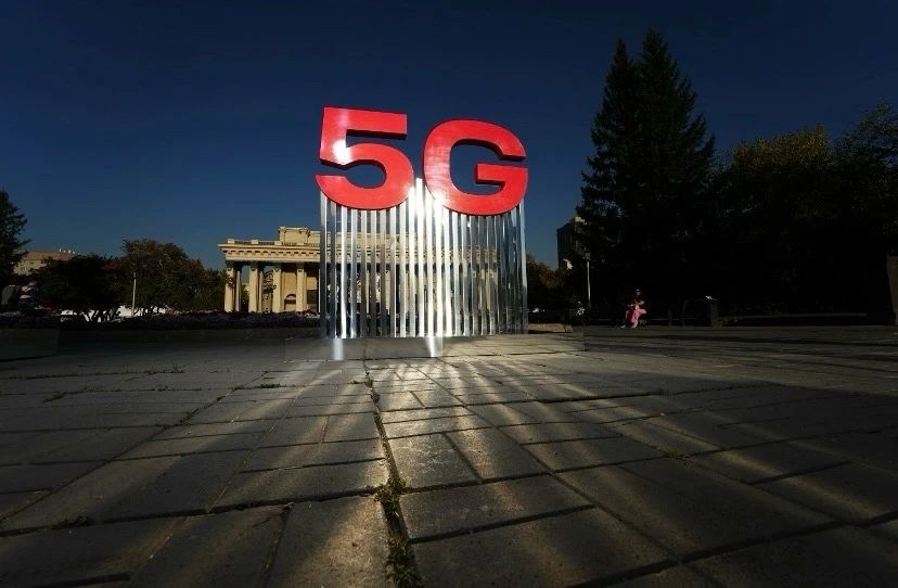 Связь 5G официально заработала в России Связь 5G официально заработала в России