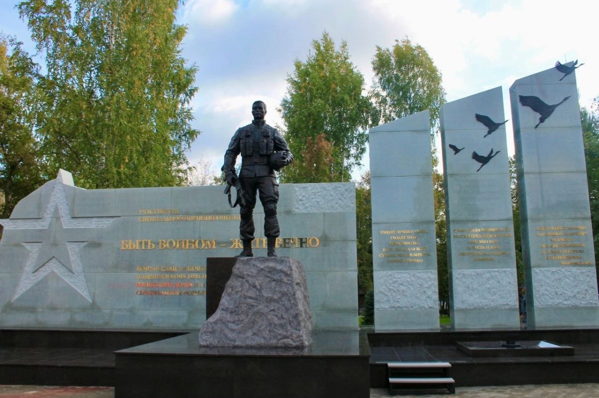 Представители региональной общественной организации «Союз ветеранов следствия» Кировской области совместно с сотрудниками регионального следственного управления СК России приняли участие в церемонии открытия мемориального... Представители региональной общественной организации «Союз ветеранов следствия» Кировской области совместно с сотрудниками регионального следственного управления СК России приняли участие в церемонии открытия мемориального...