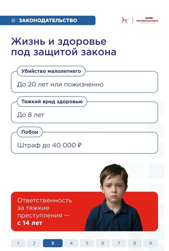 Профилактика деструктивного поведения — системный процесс Профилактика деструктивного поведения — системный процесс