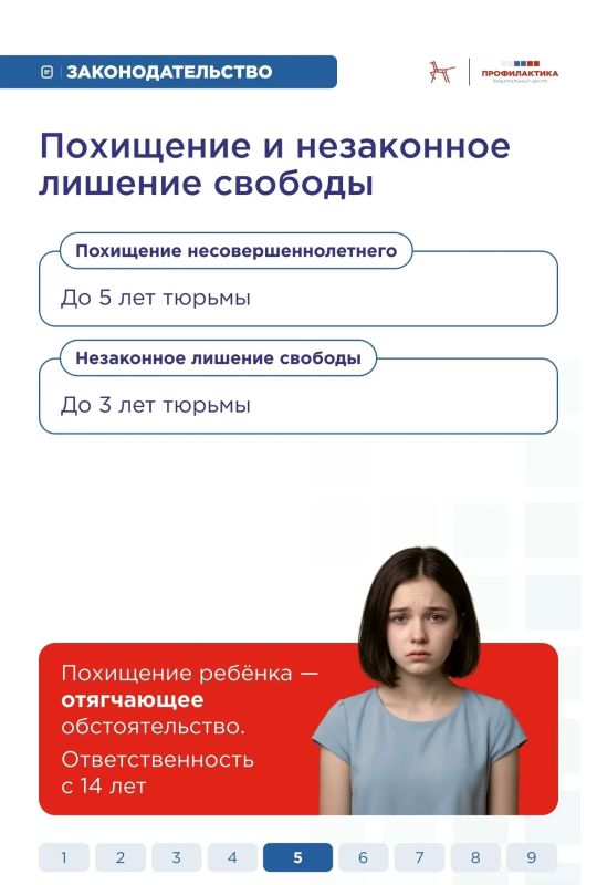 Профилактика деструктивного поведения — системный процесс Профилактика деструктивного поведения — системный процесс