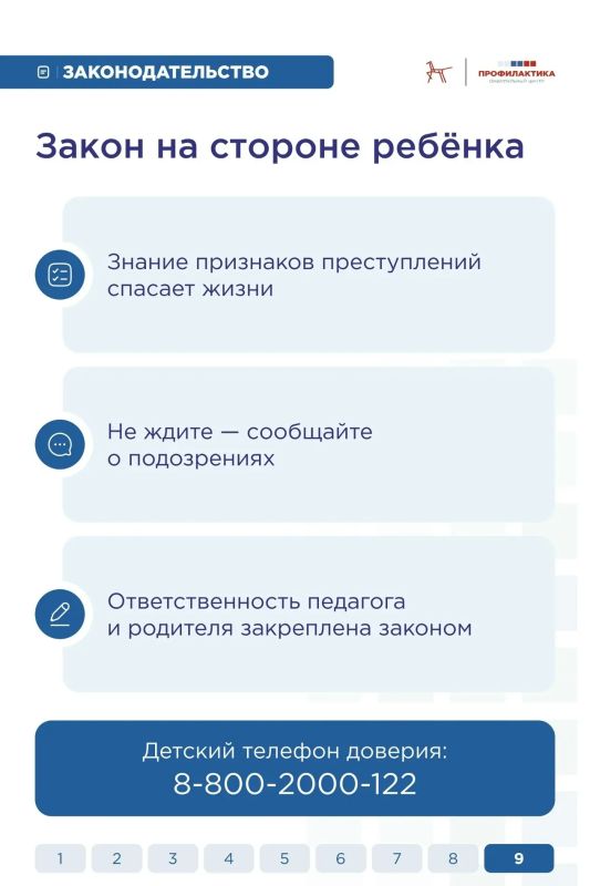 Профилактика деструктивного поведения — системный процесс Профилактика деструктивного поведения — системный процесс