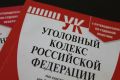 В Кировской области мужчина признан виновным в финансировании терроризма