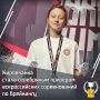 Кировчанка стала серебряным призёром всероссийских соревнований по брейкингу