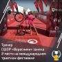 ������ ���� ���������� ������ ������ ����� �� ������������� ��������-���������