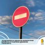 В мкр. Радужный ведется реконструкция сетей теплоснабжения