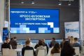����������-2030�: � ������� ��������������� ������������ ������ ������ �����-��������� ����������