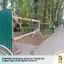 В областном центре стартовали работы в сквере Надежды