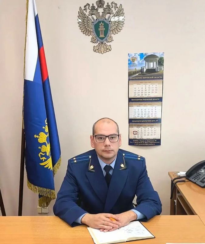 #прокурор #приказ. Состоялась рабочая поездка прокурора Кировской области Юрия Рываева в Яранский район #прокурор #приказ. Состоялась рабочая поездка прокурора Кировской области Юрия Рываева в Яранский район